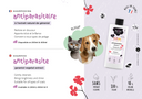 Shampoing antiparasitaires chien & chat Plouf